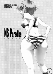 (SC34) [Hotel California (Natsuno Suika)] NS Paradise (Suzumiya Haruhi no Yuuutsu) [English] [CGrascal] - page 2