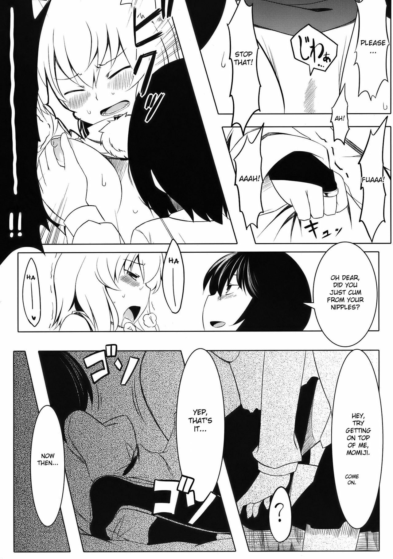 (Reitaisai 7) [Tenrake Chaya (Ahru)] Omakase! Momimomi Wanwan O! (Touhou Project) [English] [DesuDesu] page 11 full