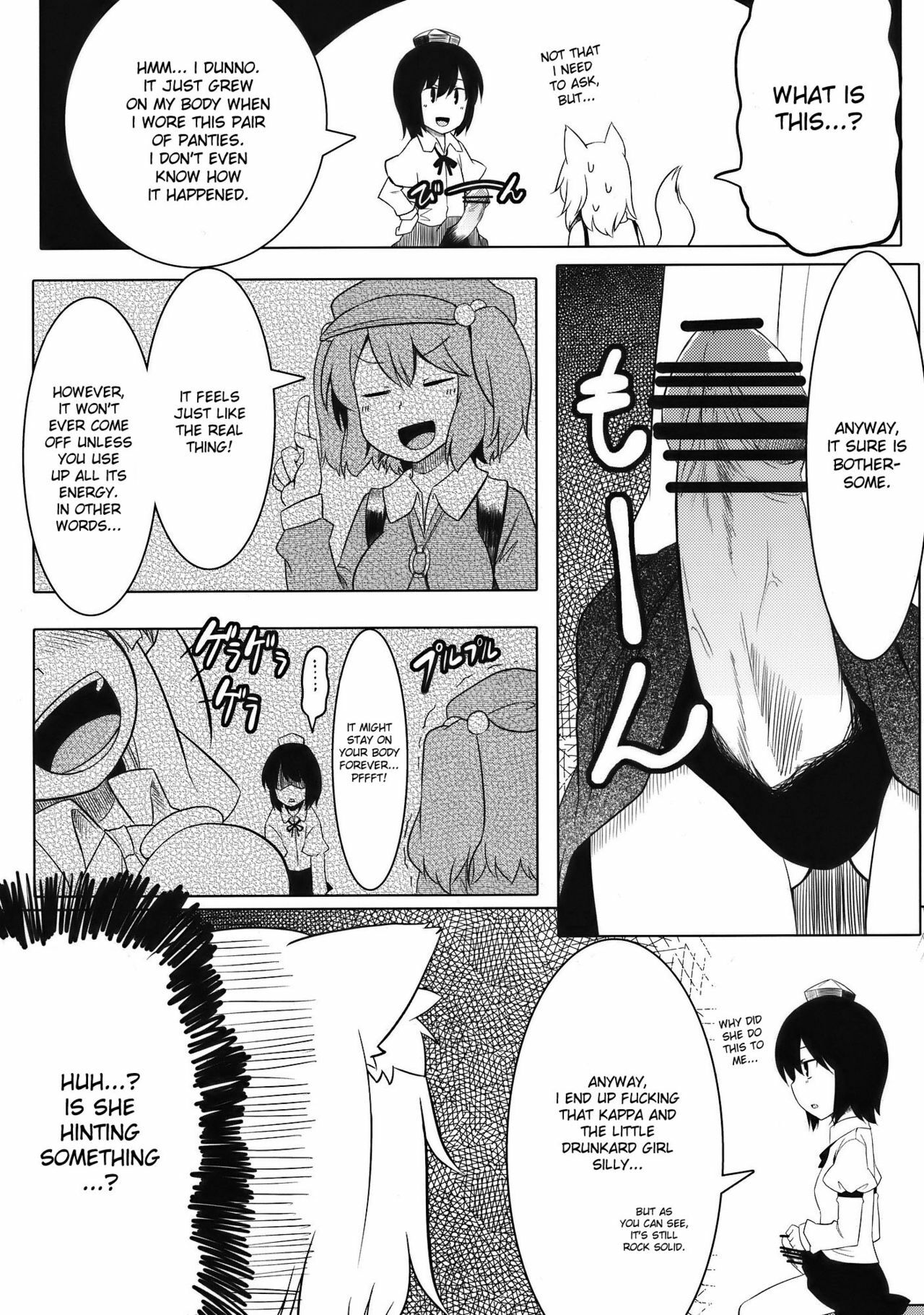 (Reitaisai 7) [Tenrake Chaya (Ahru)] Omakase! Momimomi Wanwan O! (Touhou Project) [English] [DesuDesu] page 7 full