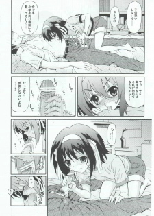 (SC46) [GUST (Harukaze Soyogu)] Sasa no Ha Haruhi to Kouichi Kyon. (Suzumiya Haruhi no Yuuutsu) - page 7