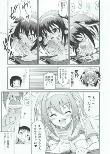 (SC46) [GUST (Harukaze Soyogu)] Sasa no Ha Haruhi to Kouichi Kyon. (Suzumiya Haruhi no Yuuutsu) - page 8