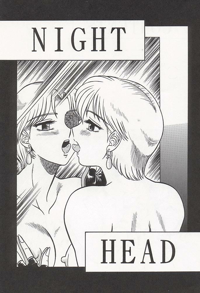 (C47) [Circle Taihei-Tengoku (Aratamaru)] NIGHT HEAD (Ghost Sweeper Mikami, King of Fighters, Darkstalkers) [English] [Dignityx] page 2 full