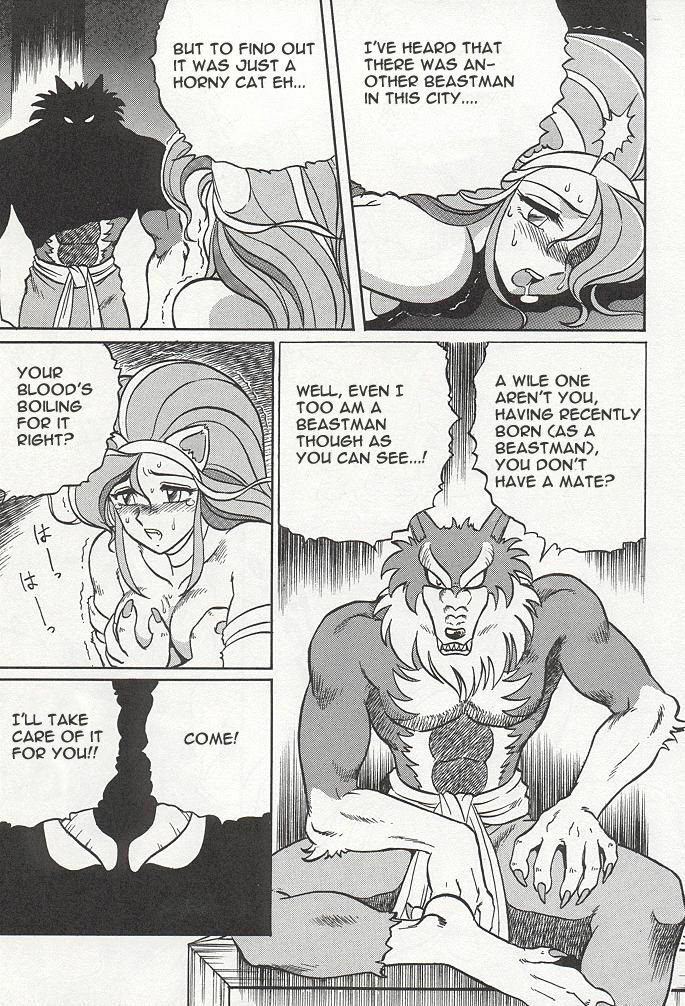 (C47) [Circle Taihei-Tengoku (Aratamaru)] NIGHT HEAD (Ghost Sweeper Mikami, King of Fighters, Darkstalkers) [English] [Dignityx] page 8 full