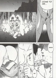 (C47) [Circle Taihei-Tengoku (Aratamaru)] NIGHT HEAD (Ghost Sweeper Mikami, King of Fighters, Darkstalkers) [English] [Dignityx] - page 22