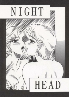 (C47) [Circle Taihei-Tengoku (Aratamaru)] NIGHT HEAD (Ghost Sweeper Mikami, King of Fighters, Darkstalkers) [English] [Dignityx] - page 2