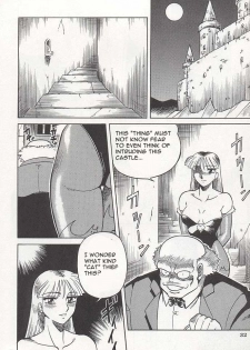 (C47) [Circle Taihei-Tengoku (Aratamaru)] NIGHT HEAD (Ghost Sweeper Mikami, King of Fighters, Darkstalkers) [English] [Dignityx] - page 31