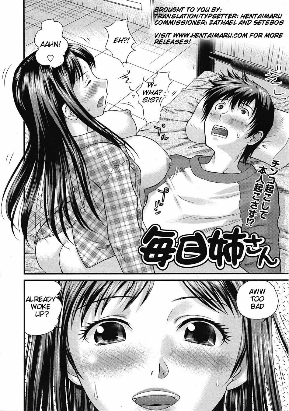 [Akutsu Shun] Mainichi Nee-san | Everyday with Nee-chan (COMIC Tenma 2009-04) [English] [Hentaimaru] [Decensored] page 2 full