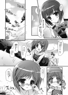 (C78) [KONOHA (Hotei Kazuha)] Seifuku Shoujo (THE iDOLM@STER) - page 23