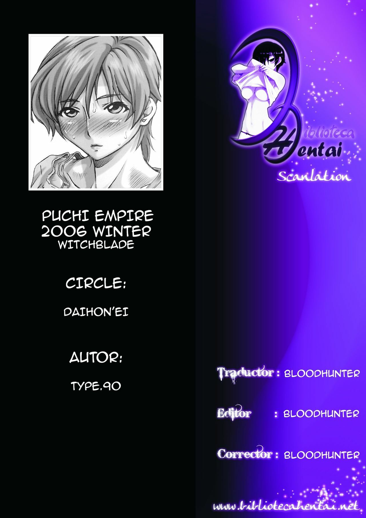 (C71) [Daihonei (TYPE.90)] PUCHI EMPIRE 2006 WINTER (Witchblade) [Spanish] [Biblioteca Hentai] page 17 full