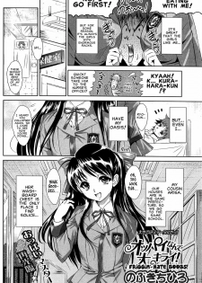 [Nobuki Chihiro] Oppai Nante Daikirai! | I Friggin' Hate Boobs! (COMIC SIGMA 2014-04) [English] [Carstairs] - page 2