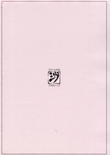 (C73) [Sago-jou (Seura Isago)] Garnet-san de Asobou | Let's Play With Garnet (Dragonaut: The Resonance) [English] [Chocolate] - page 2