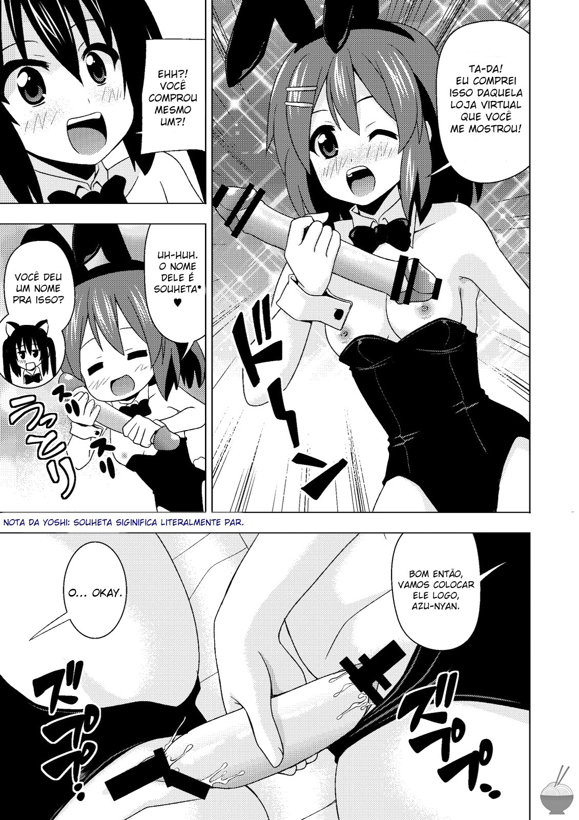 (SC48) [Haresaku (Ken)] Azu-nyan to Nyan-Nyan (K-ON!) [Portuguese] [Hentai Pie] page 8 full