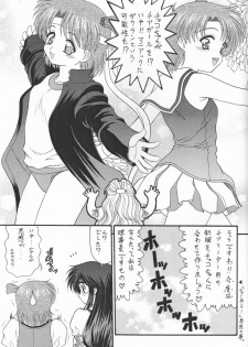 [Banana Saruen (Shimamoto Harumi)] Choco Mela! 3 (Chocolate Melancholy) - page 10