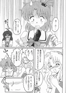 [Banana Saruen (Shimamoto Harumi)] Choco Mela! 3 (Chocolate Melancholy) - page 16