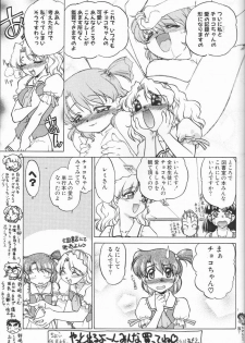 [Banana Saruen (Shimamoto Harumi)] Choco Mela! 3 (Chocolate Melancholy) - page 6