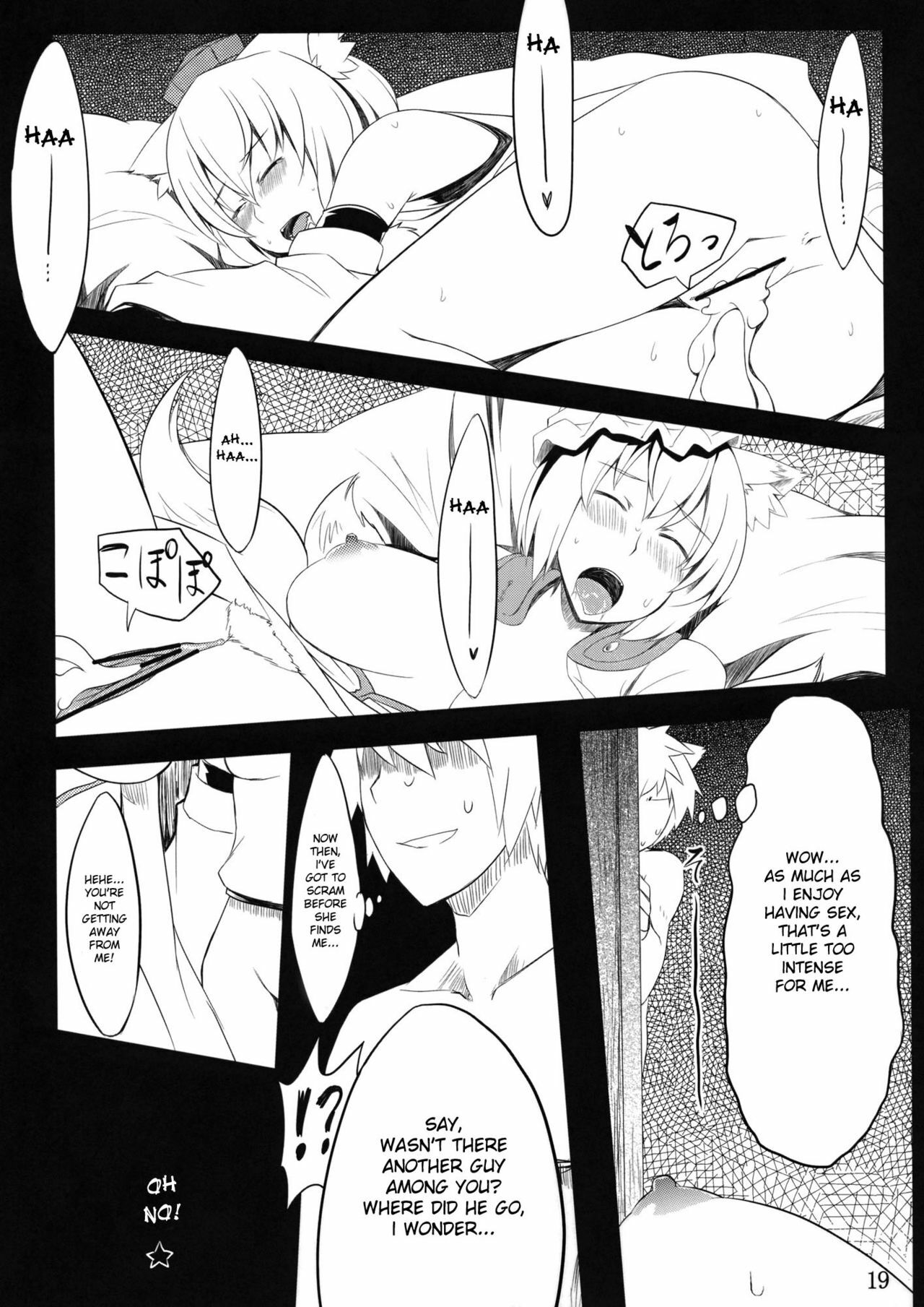 (C78) [Tenrake Chaya (Ahru.)] Koku no Utage | The Fox and Dog's Feast (Touhou Project) [English] [desudesu] page 20 full