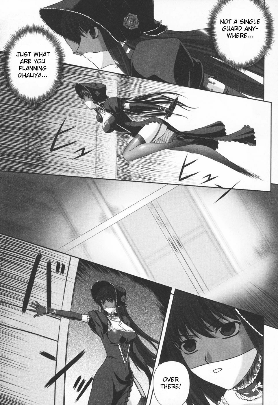 [Rindou] Black Widow Chapter Complete [English][FUKE] page 11 full