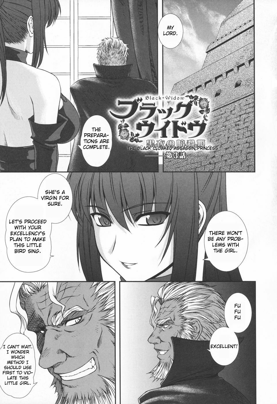 [Rindou] Black Widow Chapter Complete [English][FUKE] page 32 full