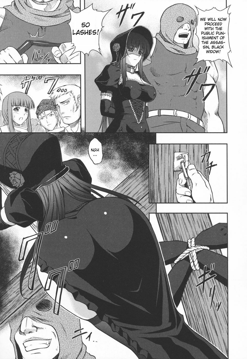 [Rindou] Black Widow Chapter Complete [English][FUKE] page 66 full