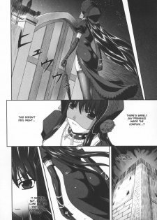 [Rindou] Black Widow Chapter Complete [English][FUKE] - page 10