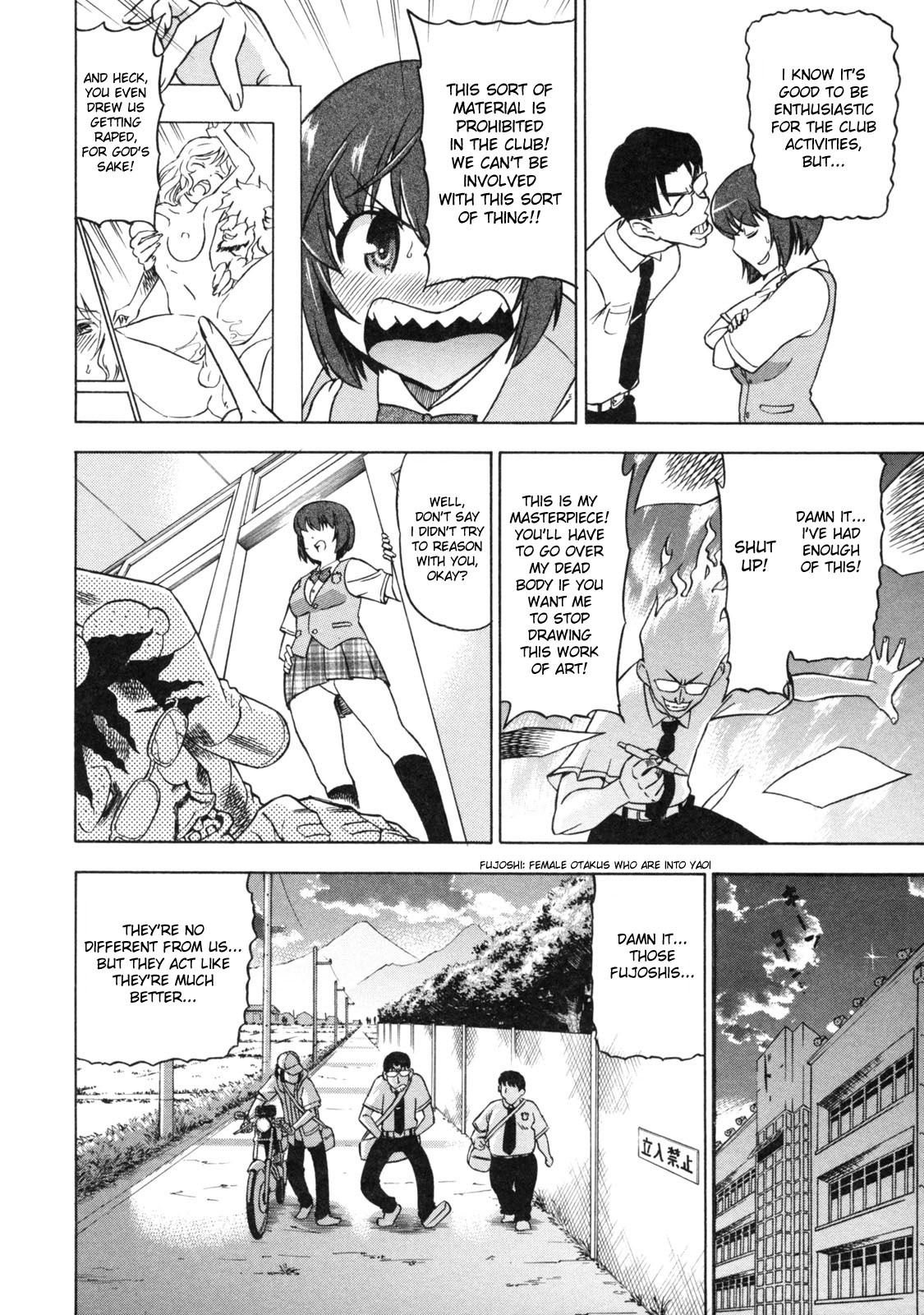 [Abe Morioka] Devi Navi! [English] [Hentairules] page 17 full