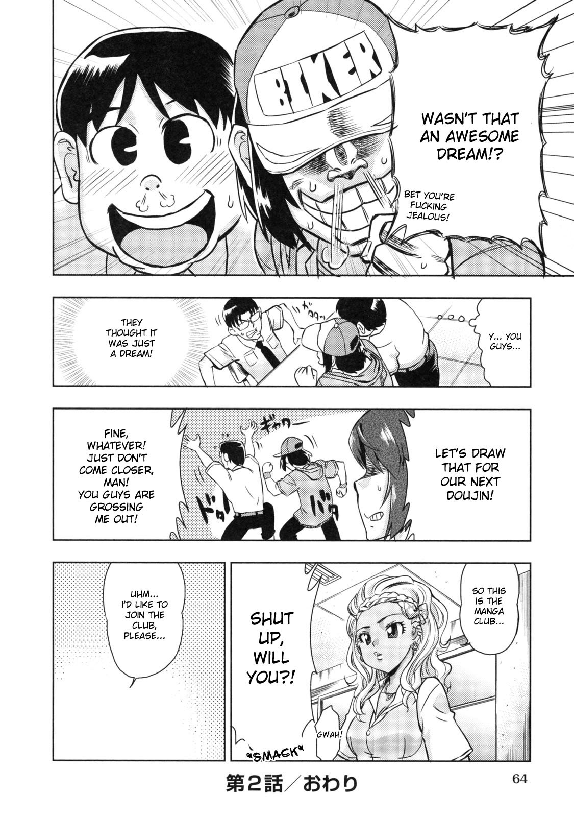[Abe Morioka] Devi Navi! [English] [Hentairules] page 74 full
