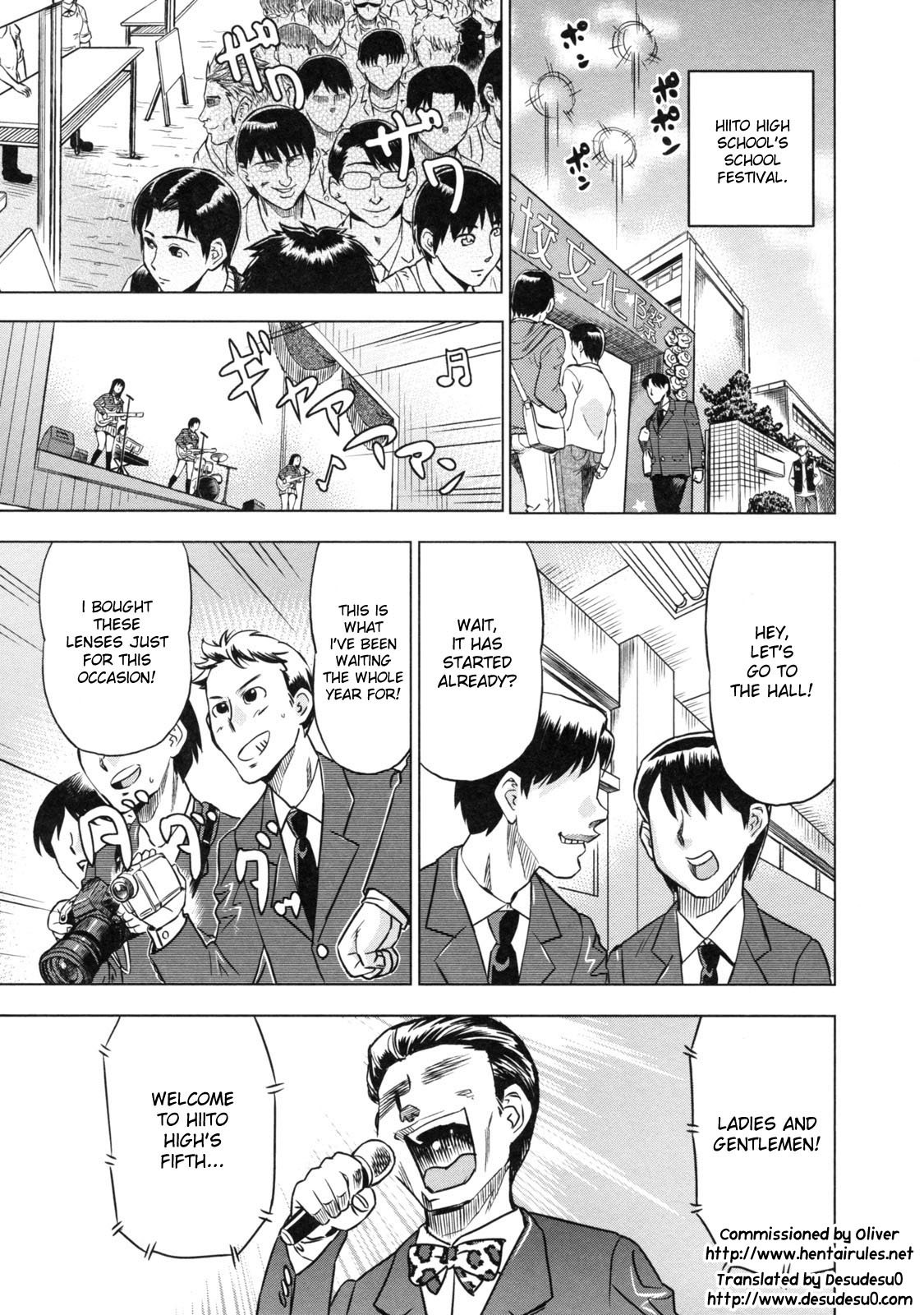[Abe Morioka] Devi Navi! [English] [Hentairules] page 76 full