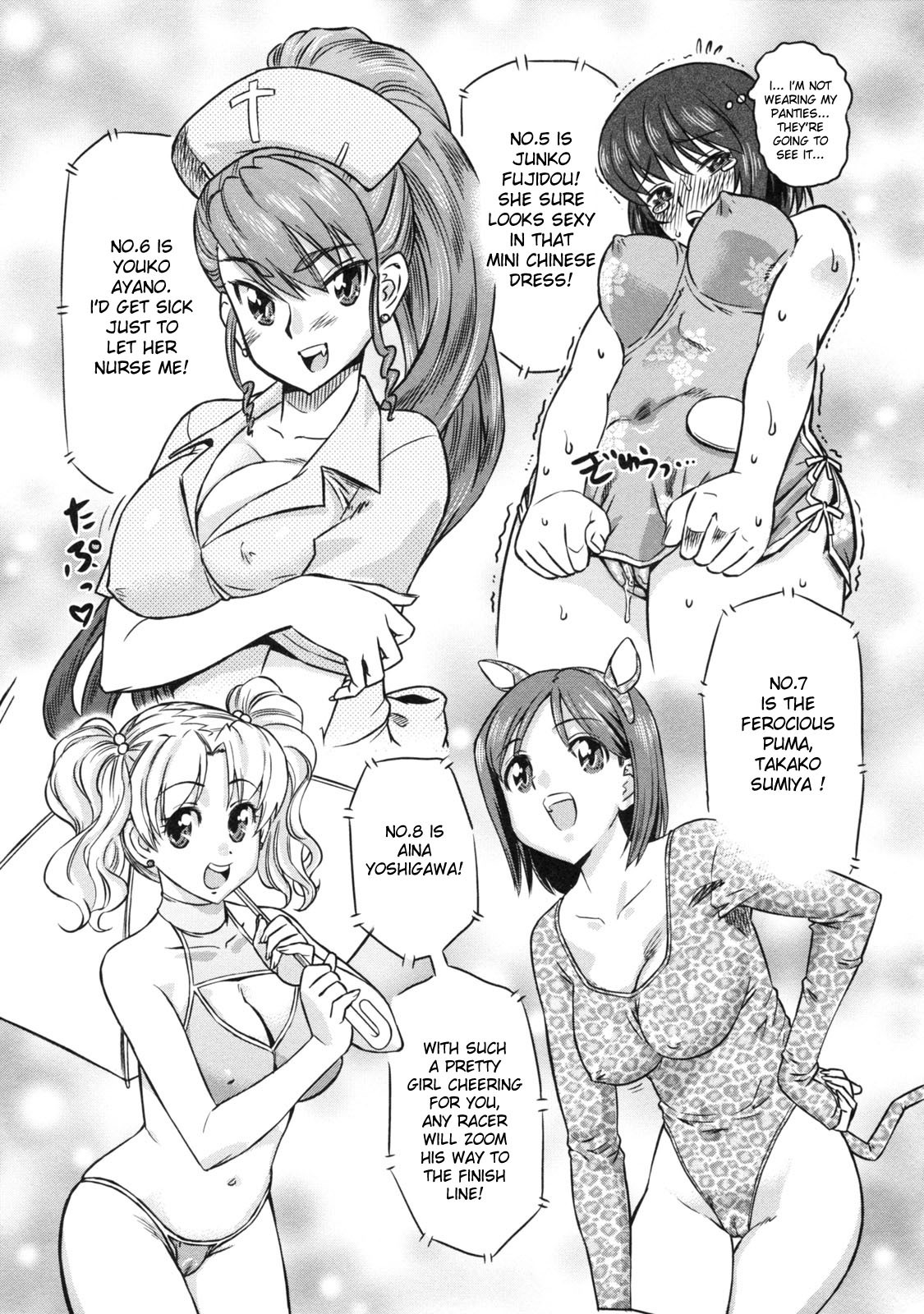[Abe Morioka] Devi Navi! [English] [Hentairules] page 80 full