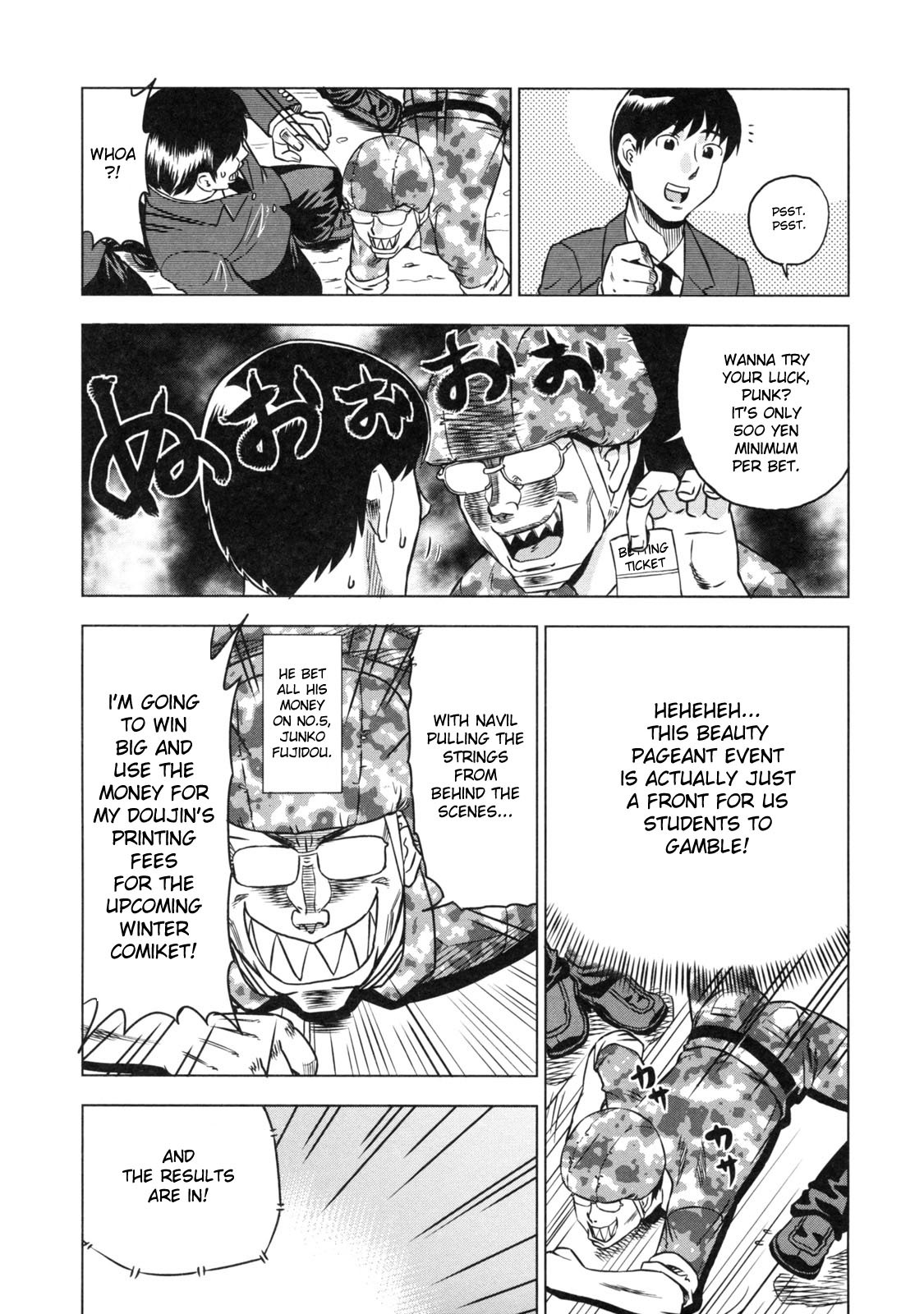 [Abe Morioka] Devi Navi! [English] [Hentairules] page 81 full