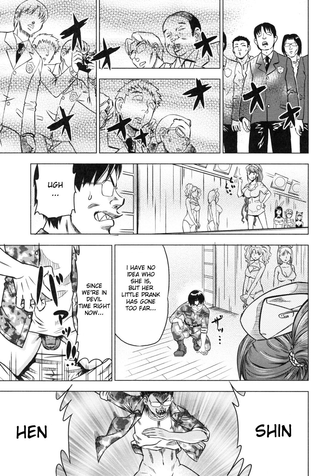 [Abe Morioka] Devi Navi! [English] [Hentairules] page 84 full