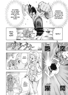 [Abe Morioka] Devi Navi! [English] [Hentairules] - page 48