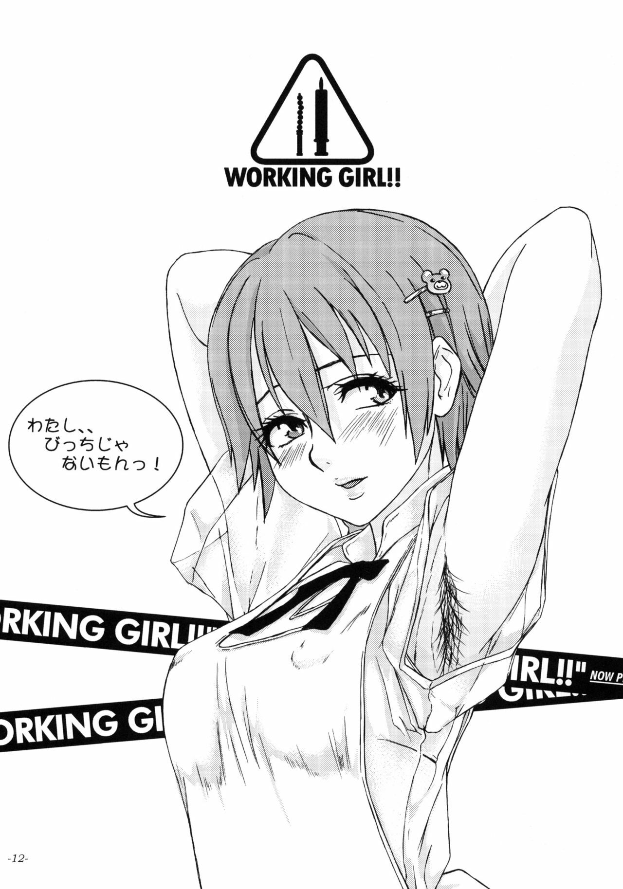 (C78) [Sekai Kakumei Club (Ozawa Reido)] WORKING GIRL!! ranking No 1 Fuuzoku musume Inami Mahiru (WORKING!!) page 13 full