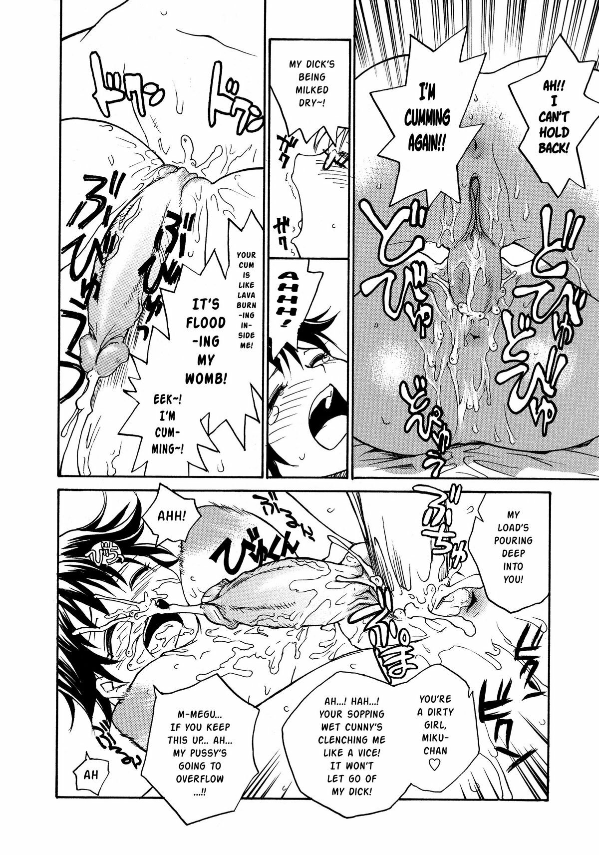 [RaTe] f-ROOM (Futanarikko LOVE 13) [English] [Risette] [Decensored] page 10 full