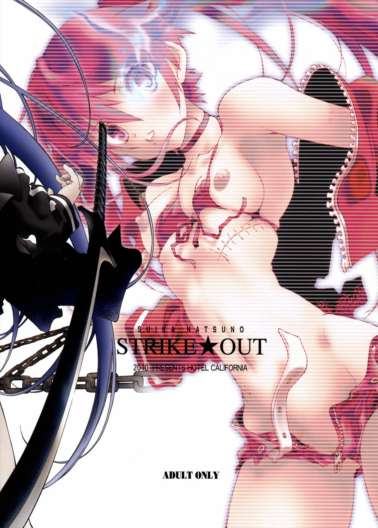 (COMIC1☆4) [Hotel California (Natsuno Suika)] STRIKE★OUT (BLACK★ROCK SHOOTER) page 3 full