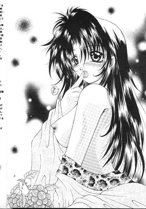 [Anysing World (Katase Yuu)] Towa (Rurouni Kenshin) page 3 full