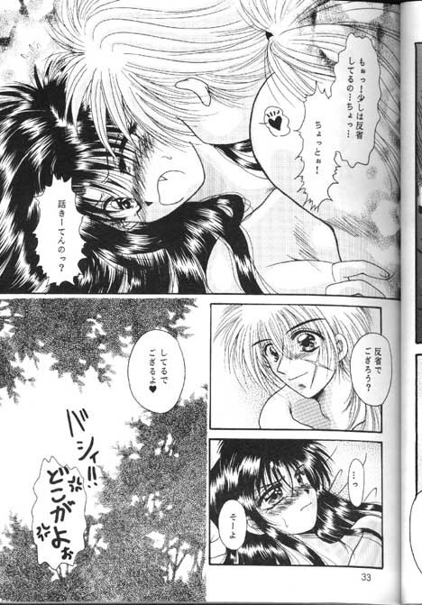 [Anysing World (Katase Yuu)] Towa (Rurouni Kenshin) page 31 full