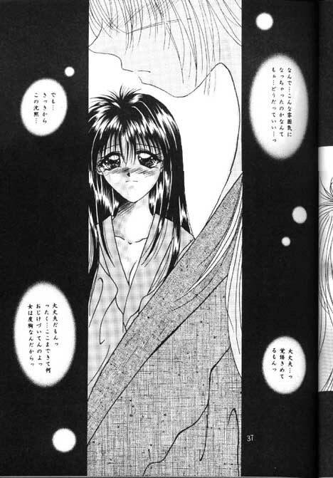 [Anysing World (Katase Yuu)] Towa (Rurouni Kenshin) page 35 full