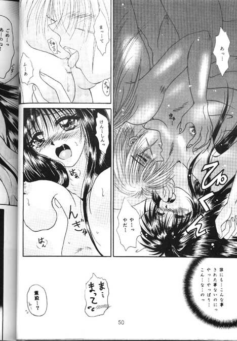 [Anysing World (Katase Yuu)] Towa (Rurouni Kenshin) page 48 full