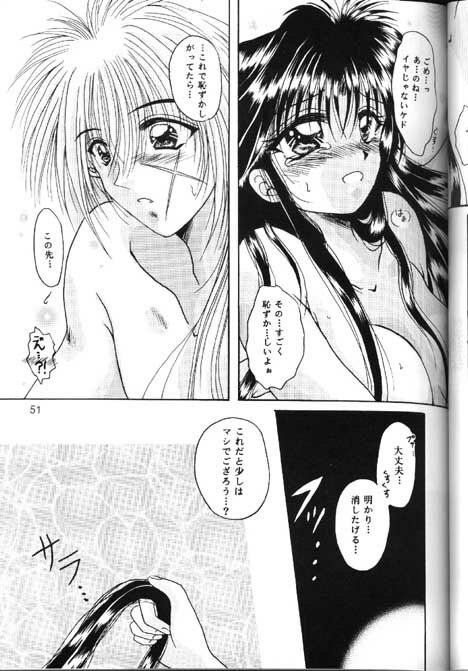 [Anysing World (Katase Yuu)] Towa (Rurouni Kenshin) page 49 full