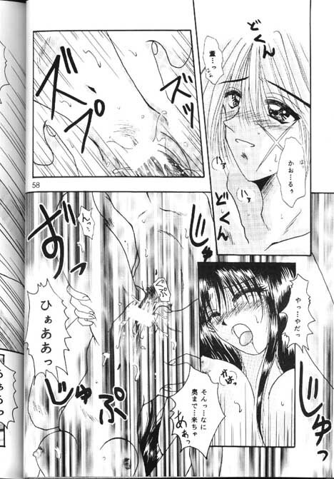 [Anysing World (Katase Yuu)] Towa (Rurouni Kenshin) page 56 full