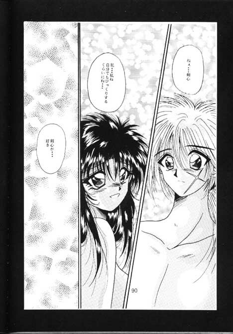 [Anysing World (Katase Yuu)] Towa (Rurouni Kenshin) page 87 full