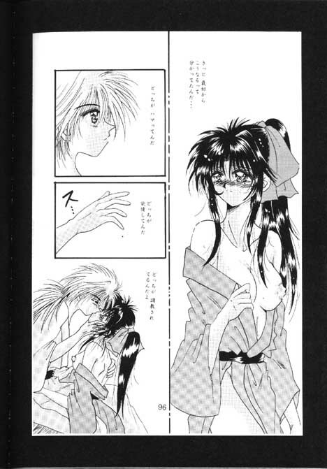 [Anysing World (Katase Yuu)] Towa (Rurouni Kenshin) page 92 full