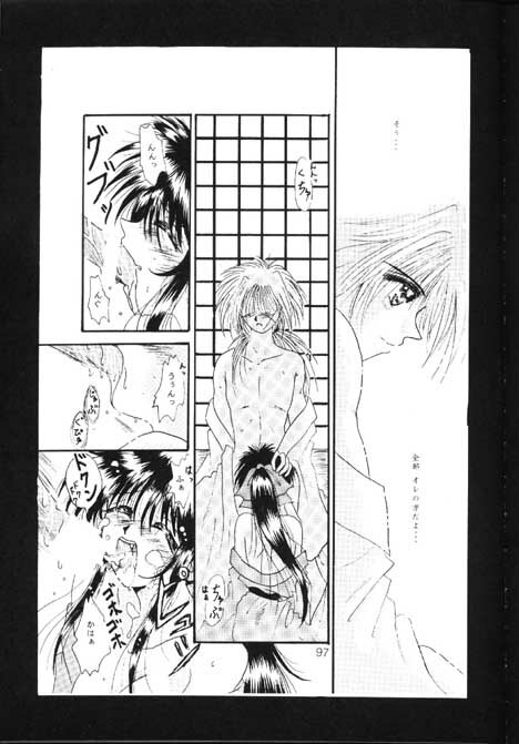 [Anysing World (Katase Yuu)] Towa (Rurouni Kenshin) page 93 full