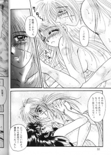 [Anysing World (Katase Yuu)] Towa (Rurouni Kenshin) - page 30