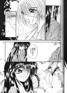[Anysing World (Katase Yuu)] Towa (Rurouni Kenshin) - page 37