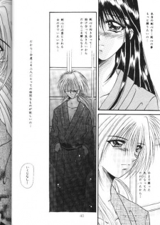 [Anysing World (Katase Yuu)] Towa (Rurouni Kenshin) - page 38