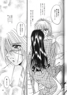 [Anysing World (Katase Yuu)] Towa (Rurouni Kenshin) - page 43