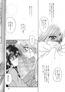 [Anysing World (Katase Yuu)] Towa (Rurouni Kenshin) - page 44
