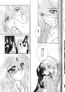 [Anysing World (Katase Yuu)] Towa (Rurouni Kenshin) - page 45