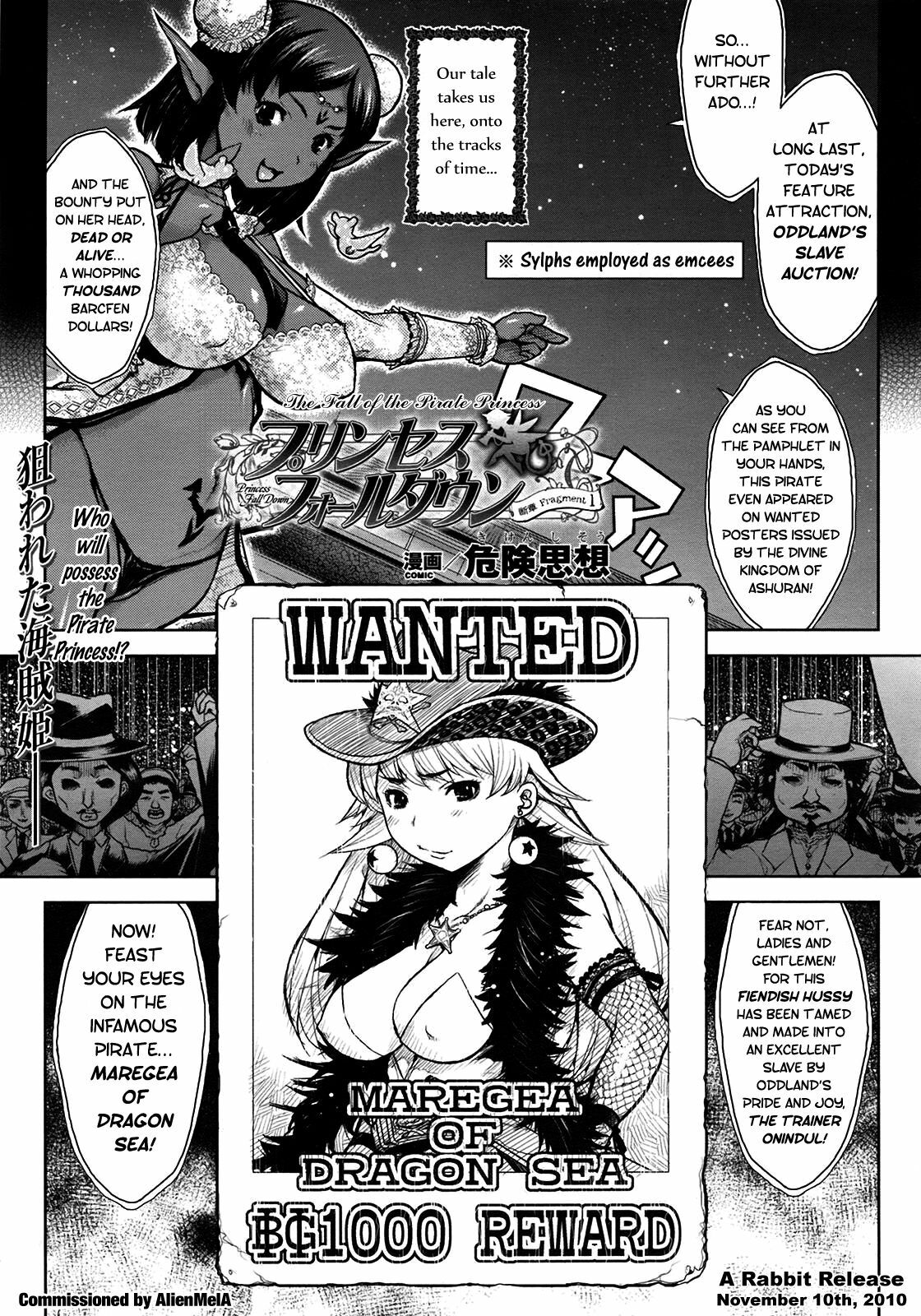 [Kiken Shisou] Princess Fall Down - fragment 1 (COMIC Unreal 2009-04 Vol. 18) [English] [The Randy Rabbit] page 1 full